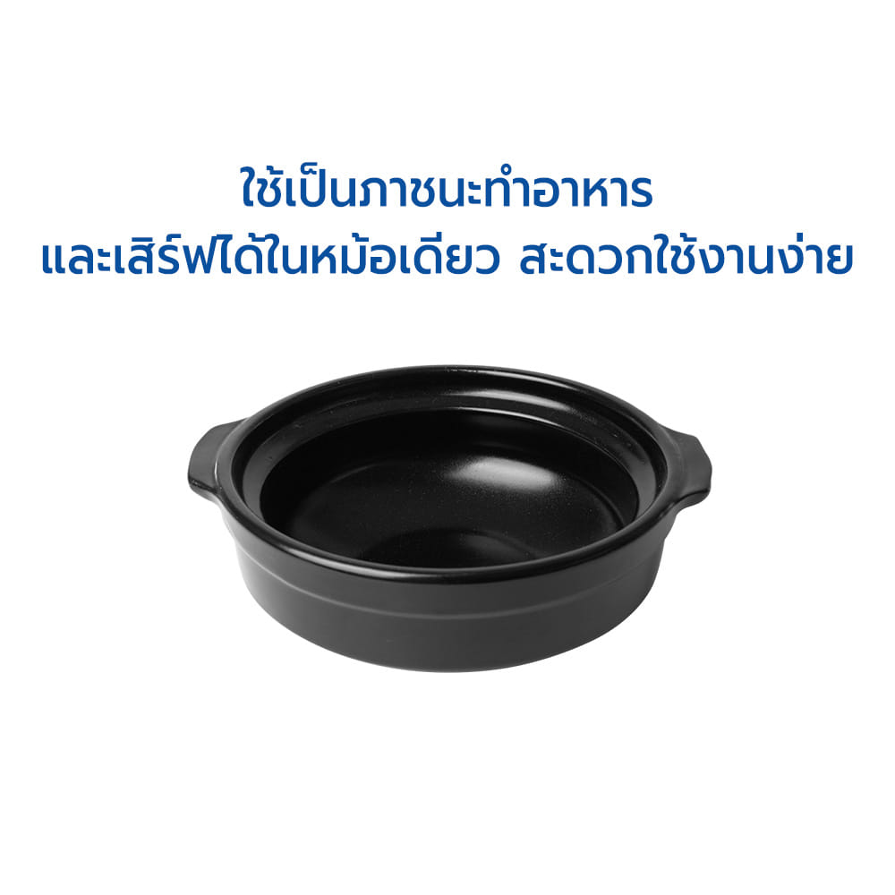 หม้อดินเผาญี่ปุ่น RRS รุ่น 1-9 ขนาด 17 ซม._3